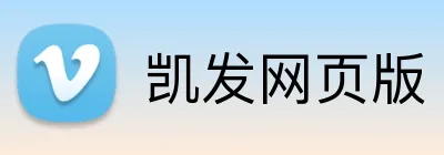 凯发网页版 logo